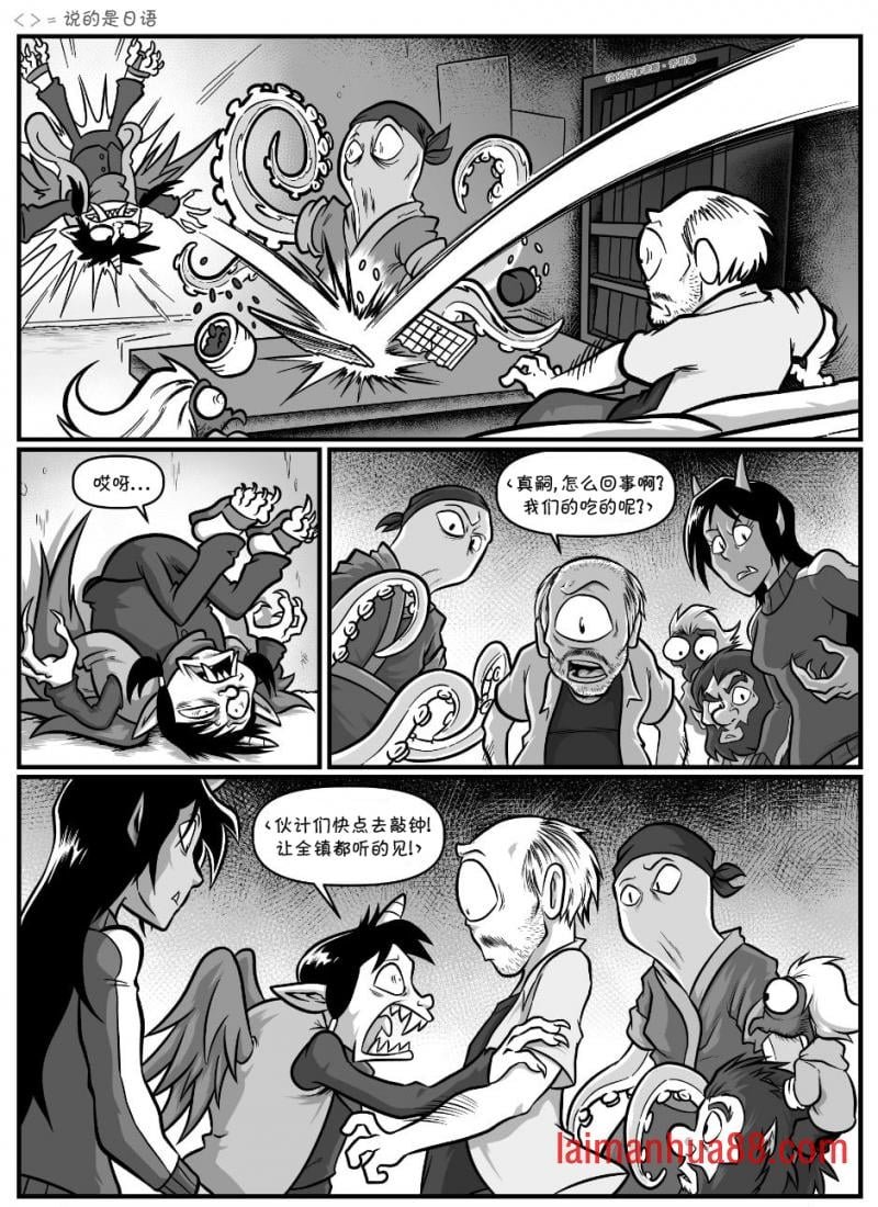 回娘家67