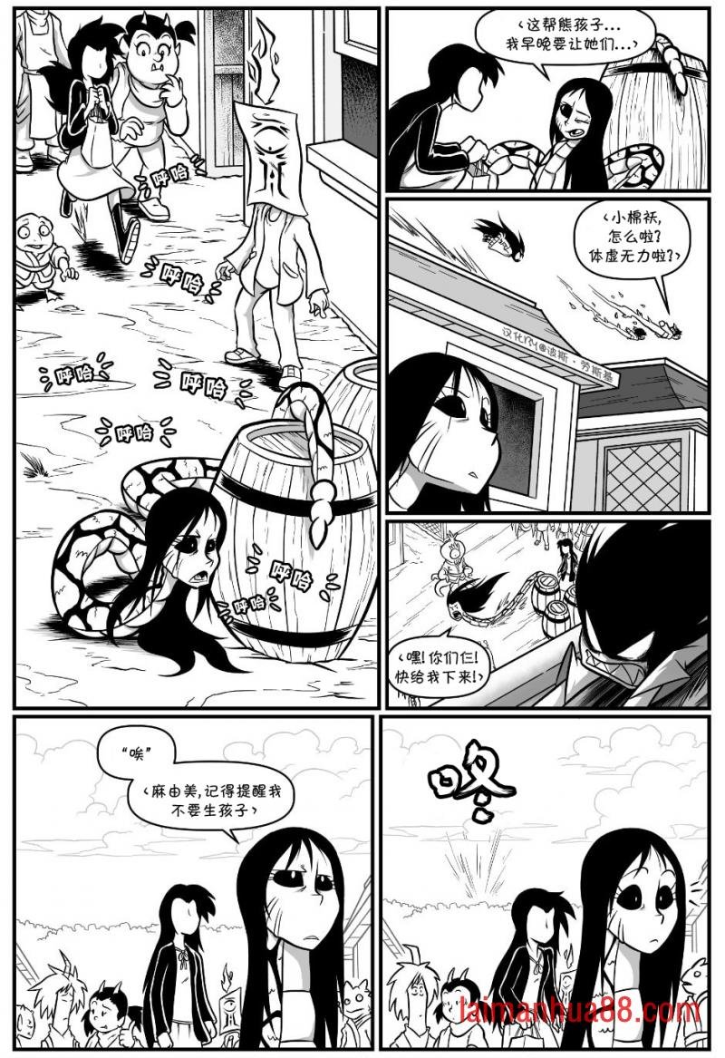 回娘家67