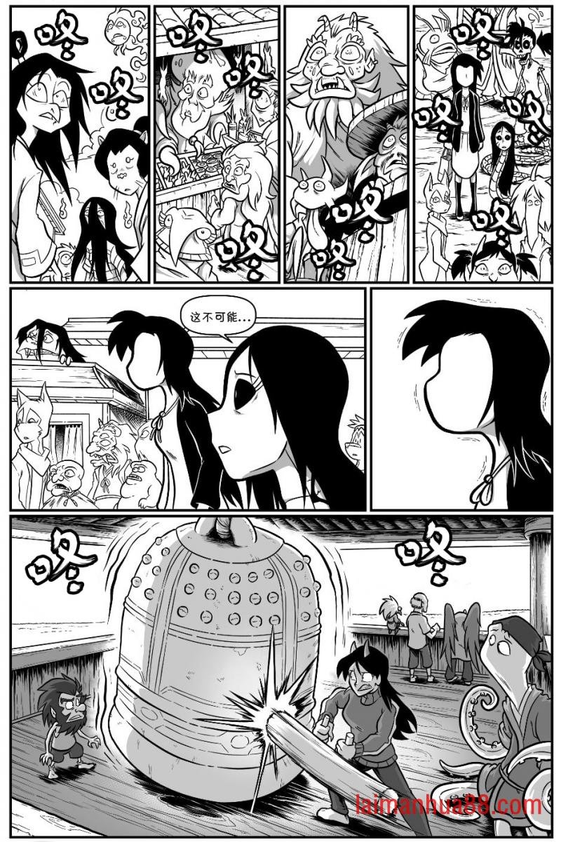 回娘家67