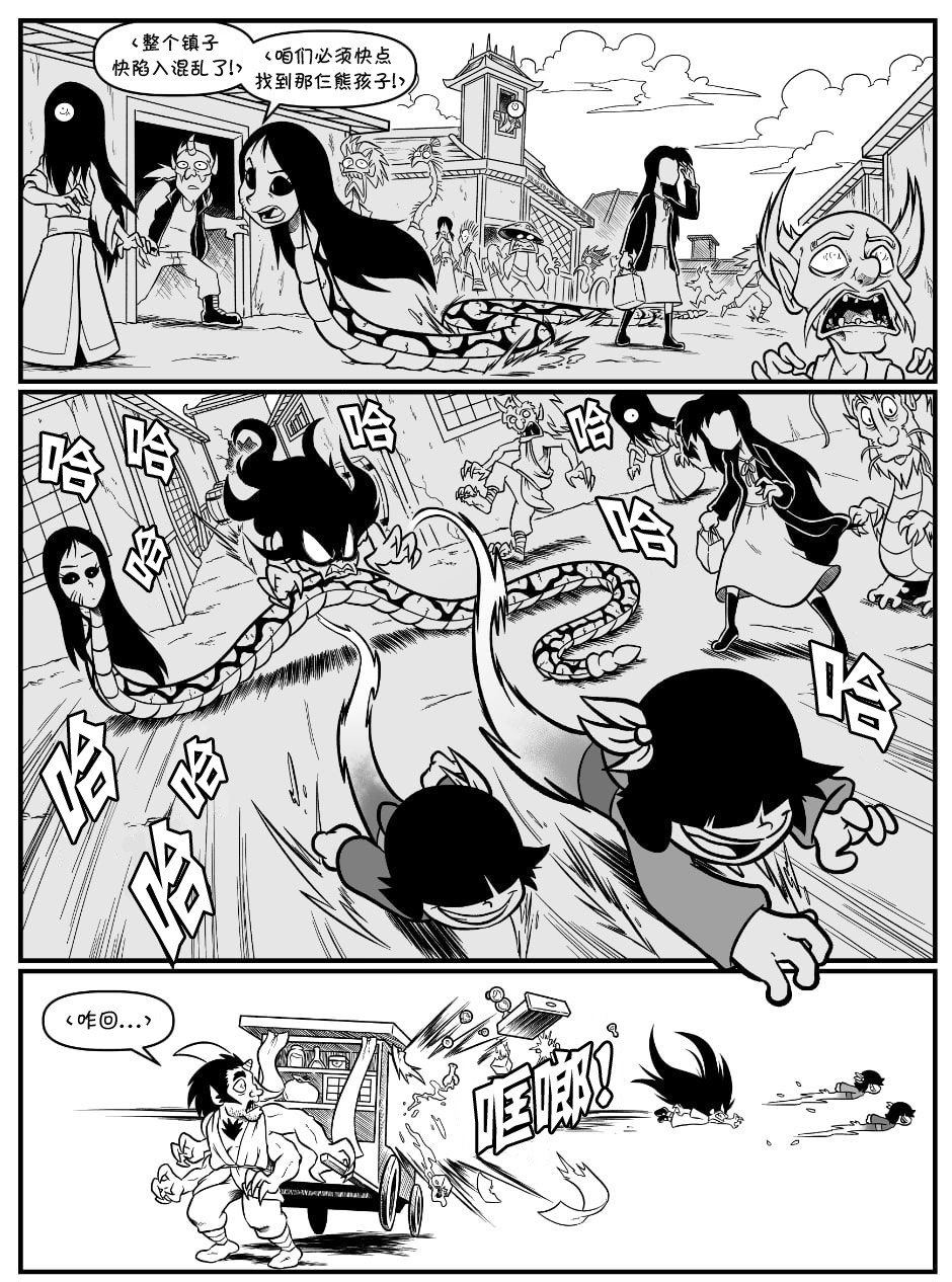 回娘家68