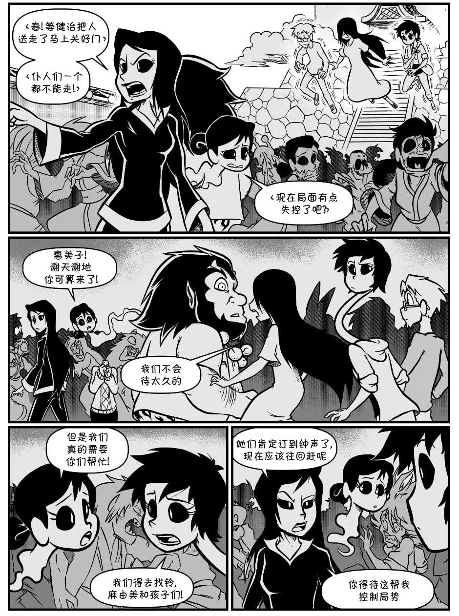 回娘家68