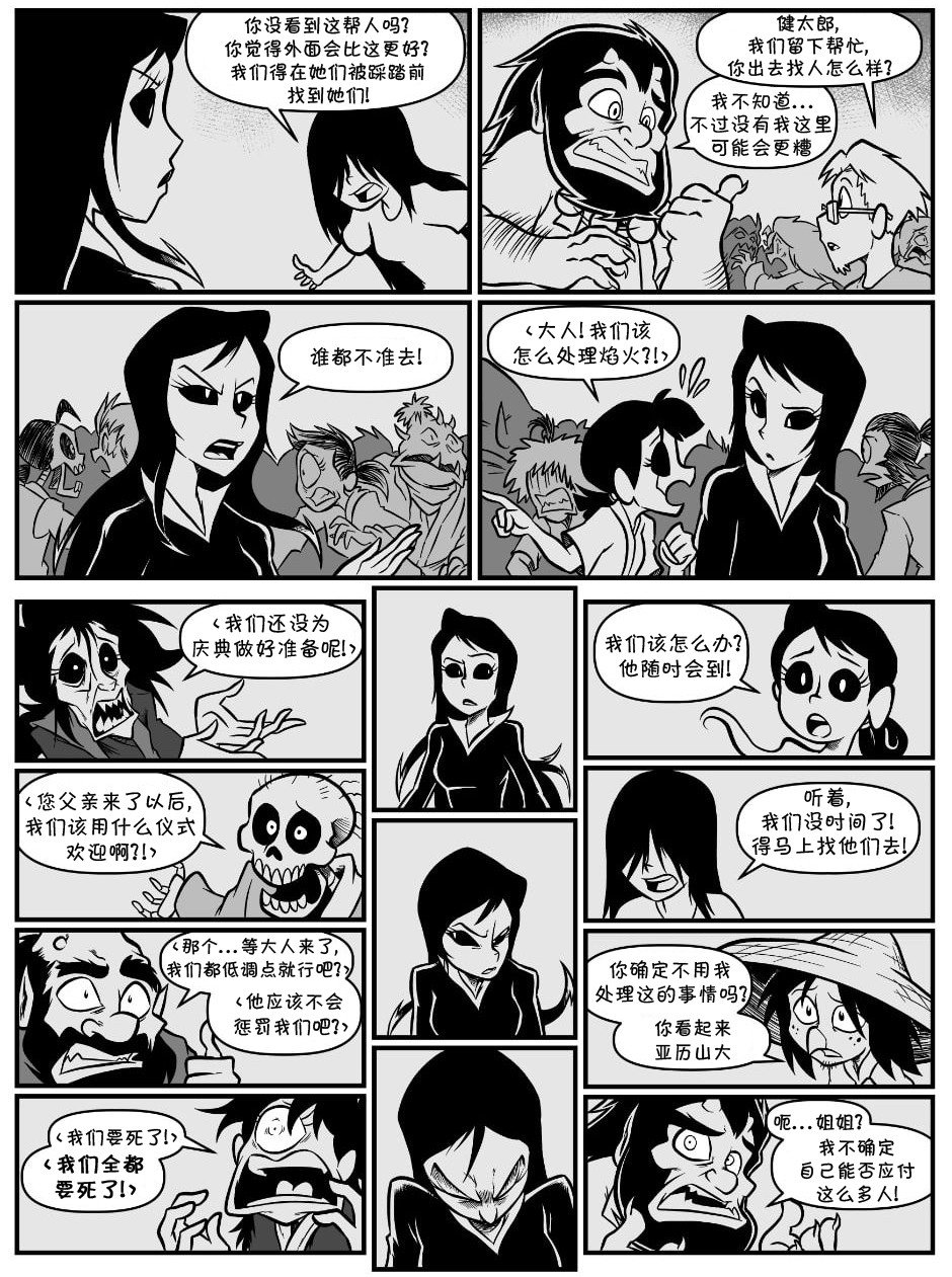 回娘家68