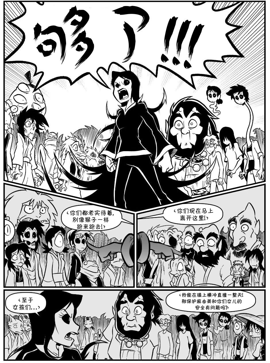 回娘家68