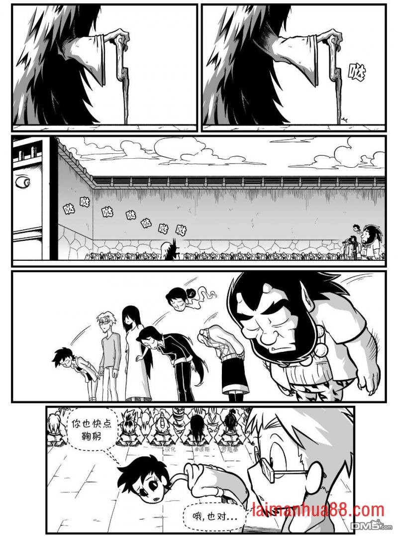 回娘家69