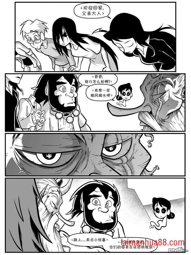 回娘家69