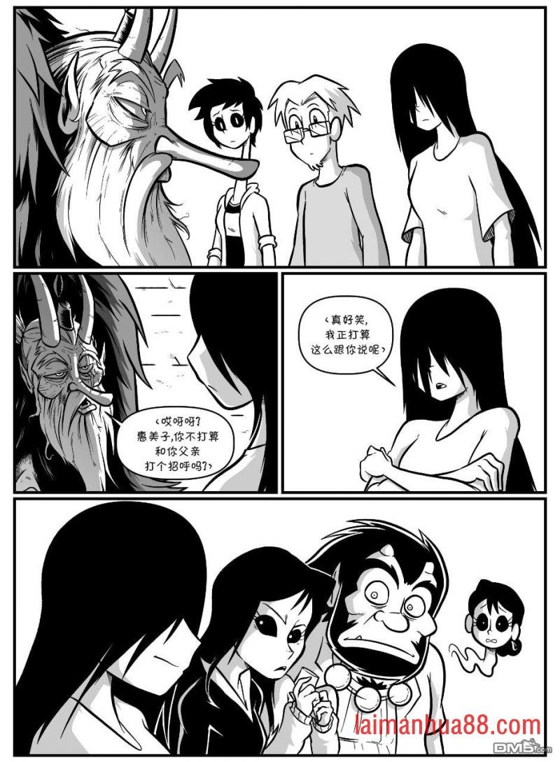 回娘家69