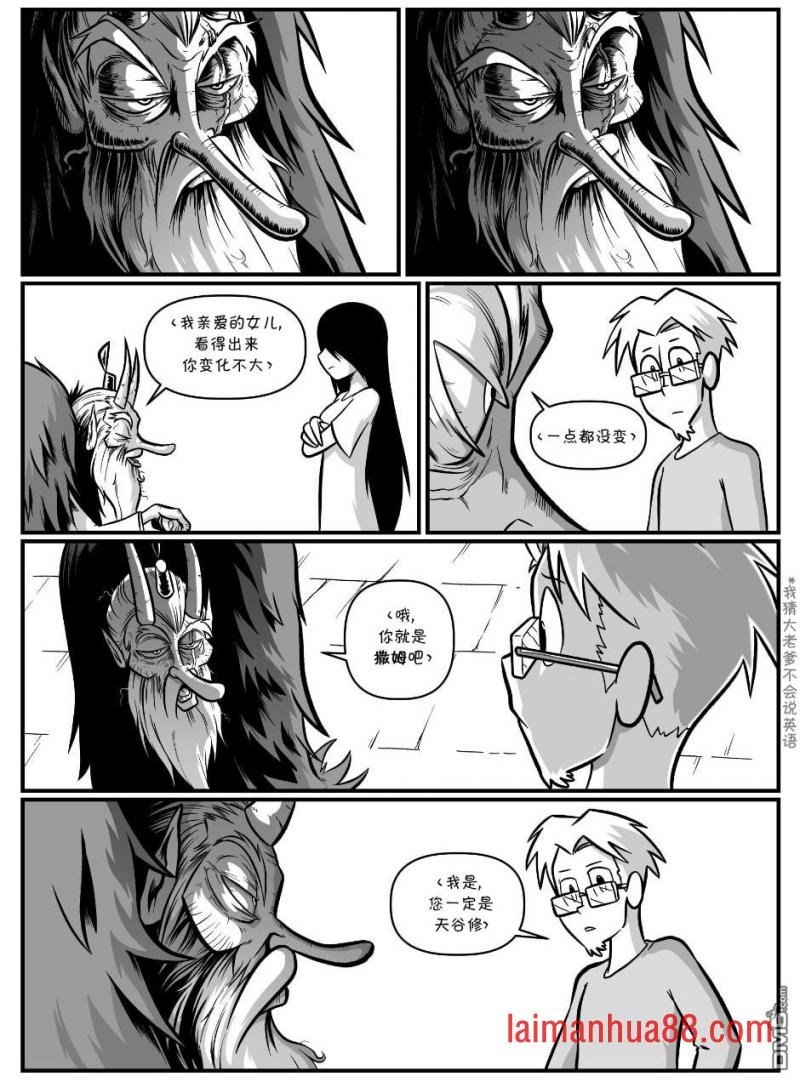 回娘家69
