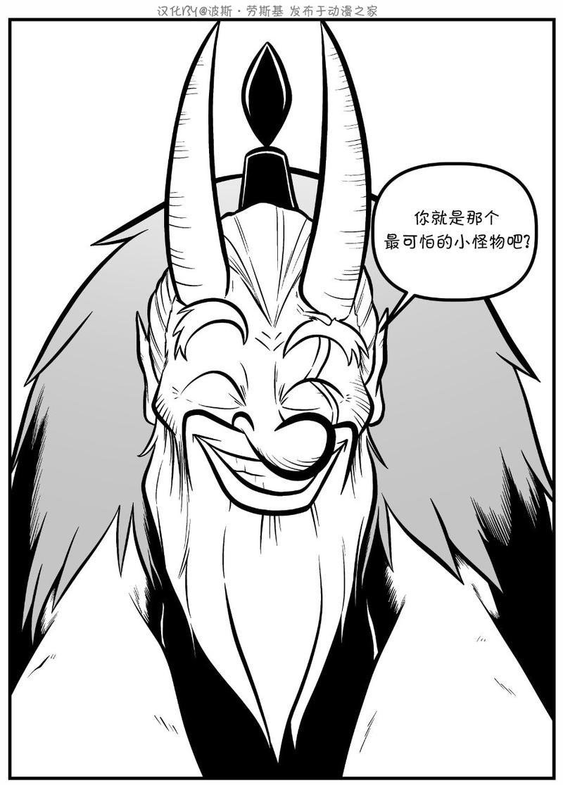 回娘家72