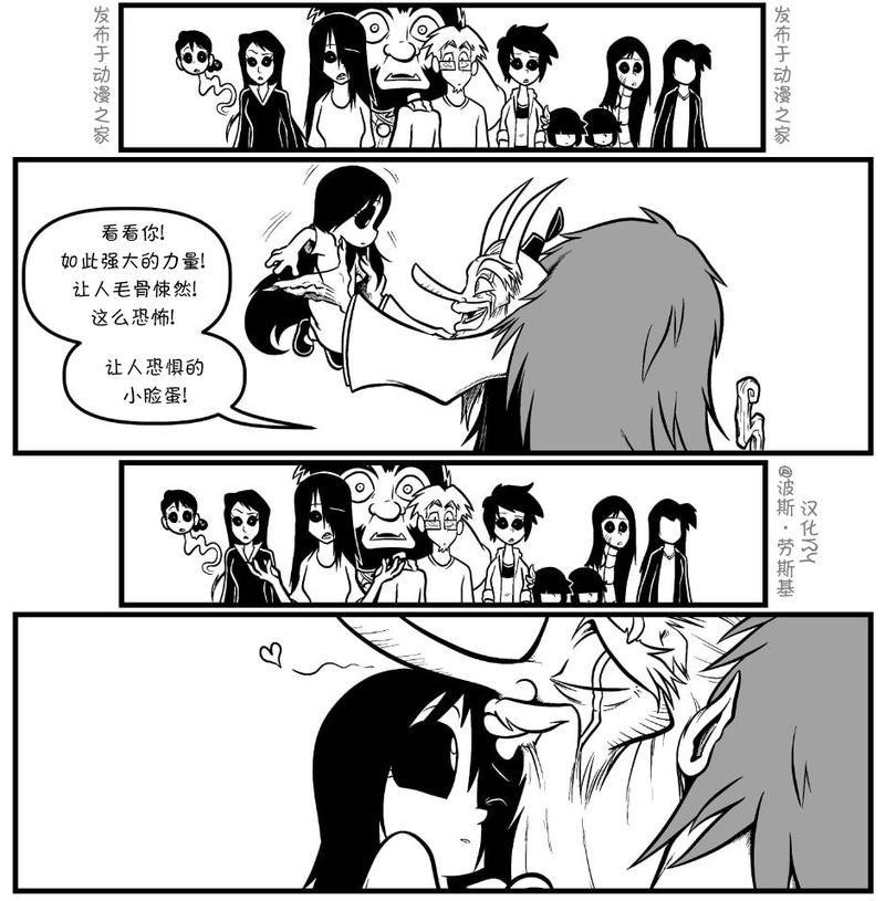 回娘家72