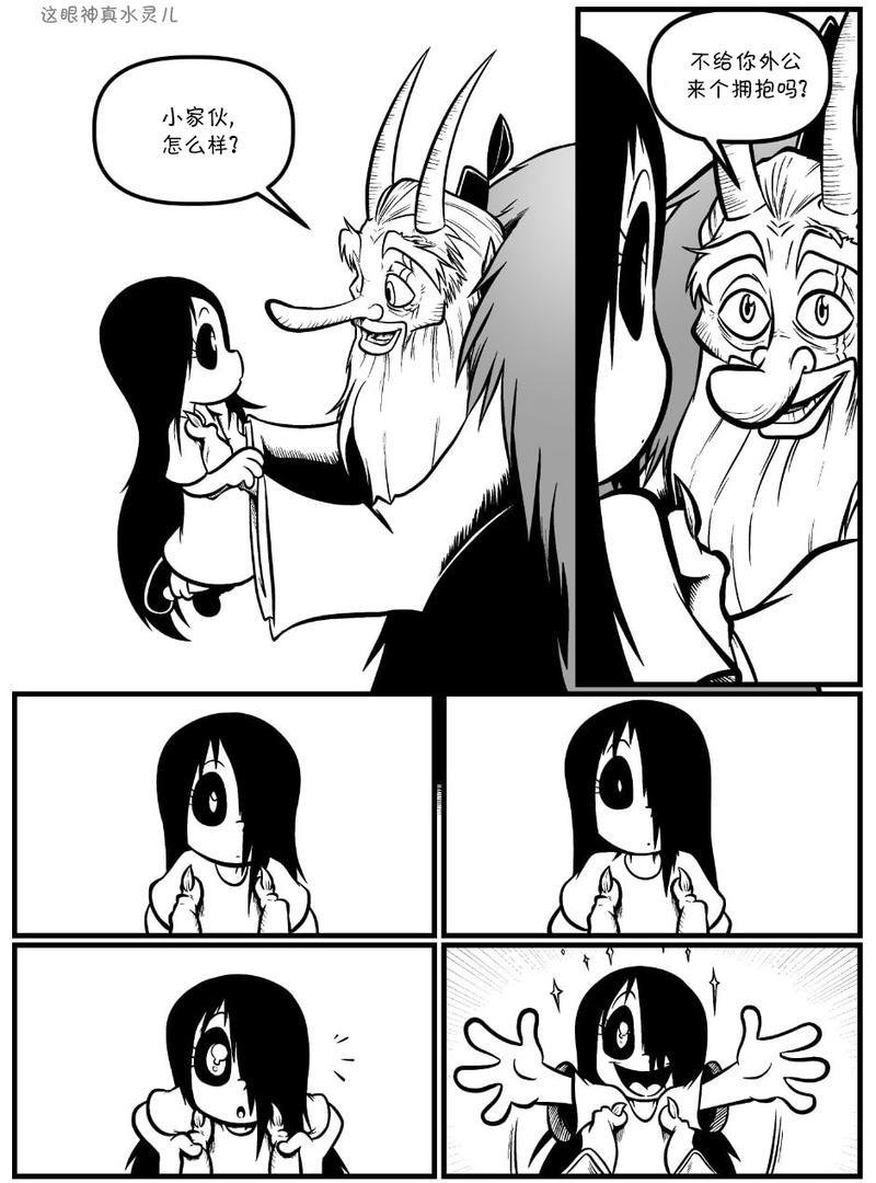 回娘家72