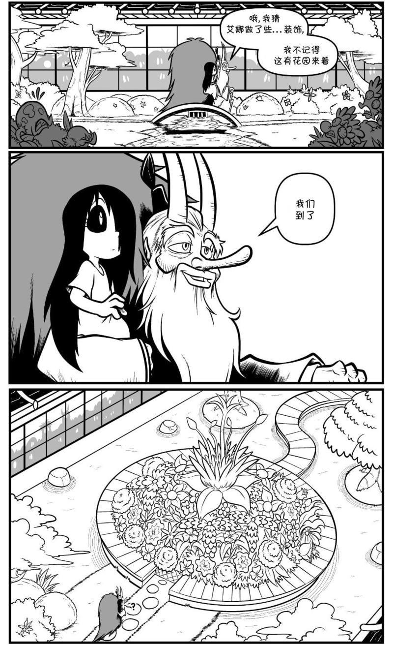 回娘家73