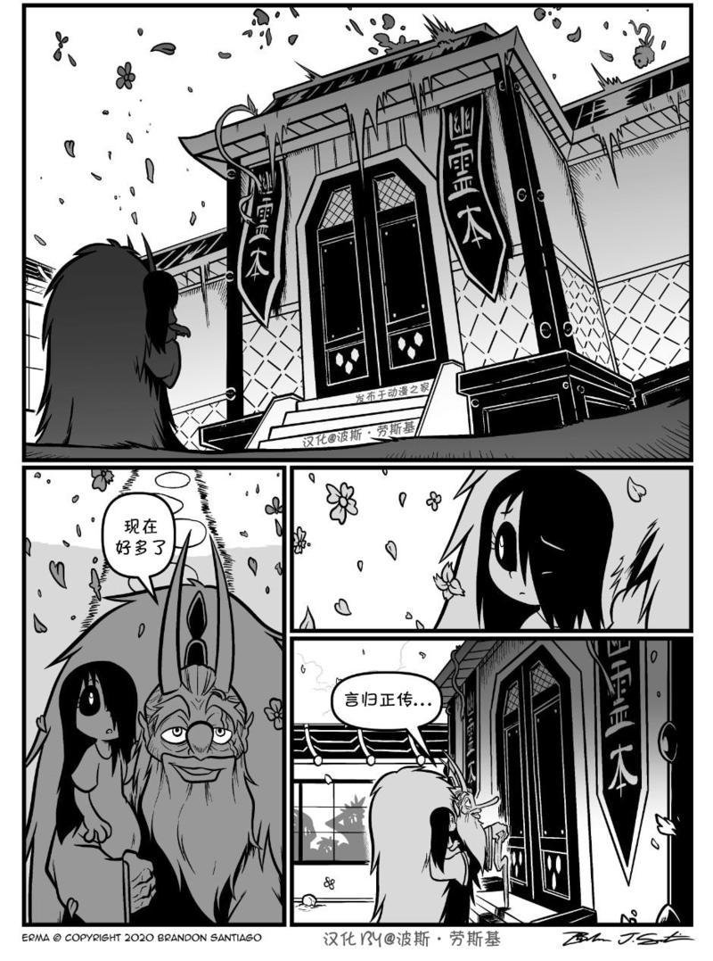回娘家73