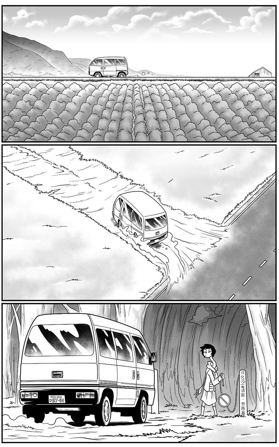 回娘家09
