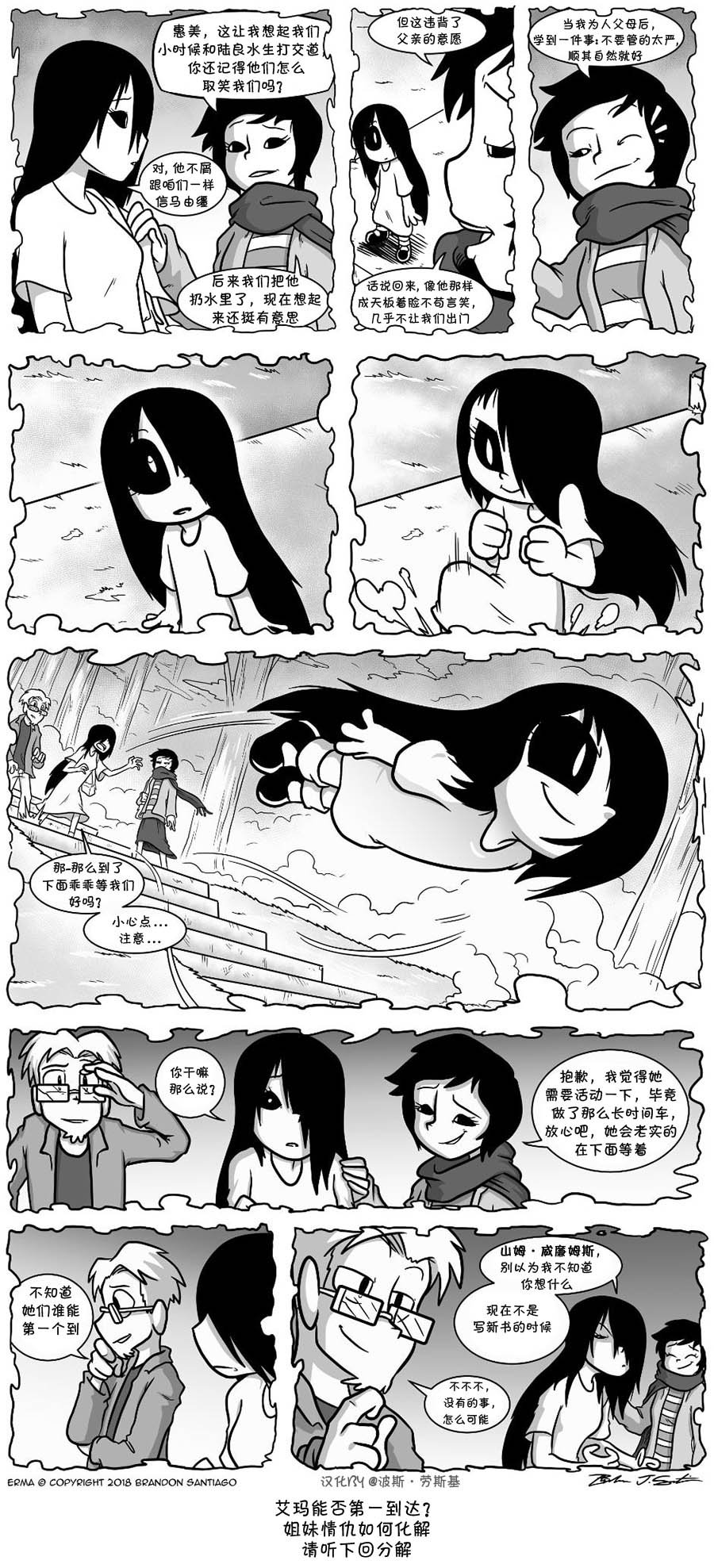回娘家09