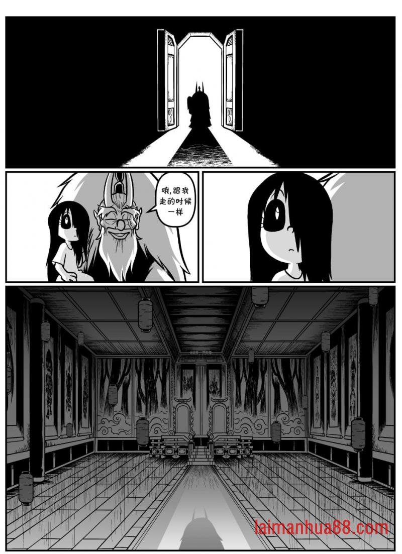 回娘家74