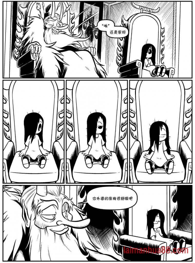 回娘家74