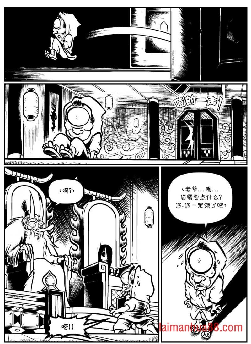 回娘家75