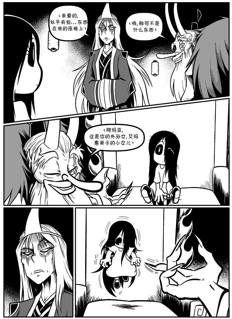 回娘家76