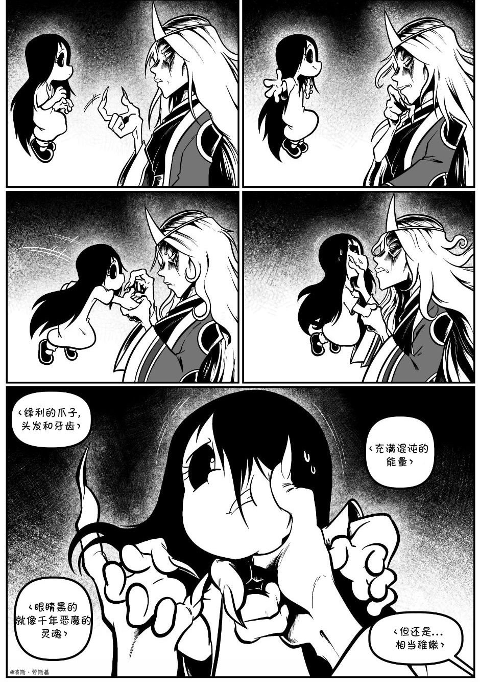 回娘家76