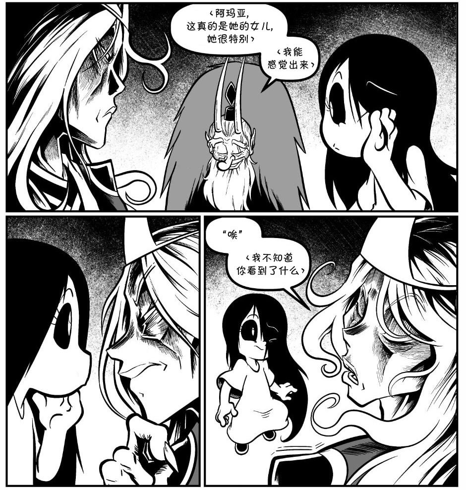 回娘家76