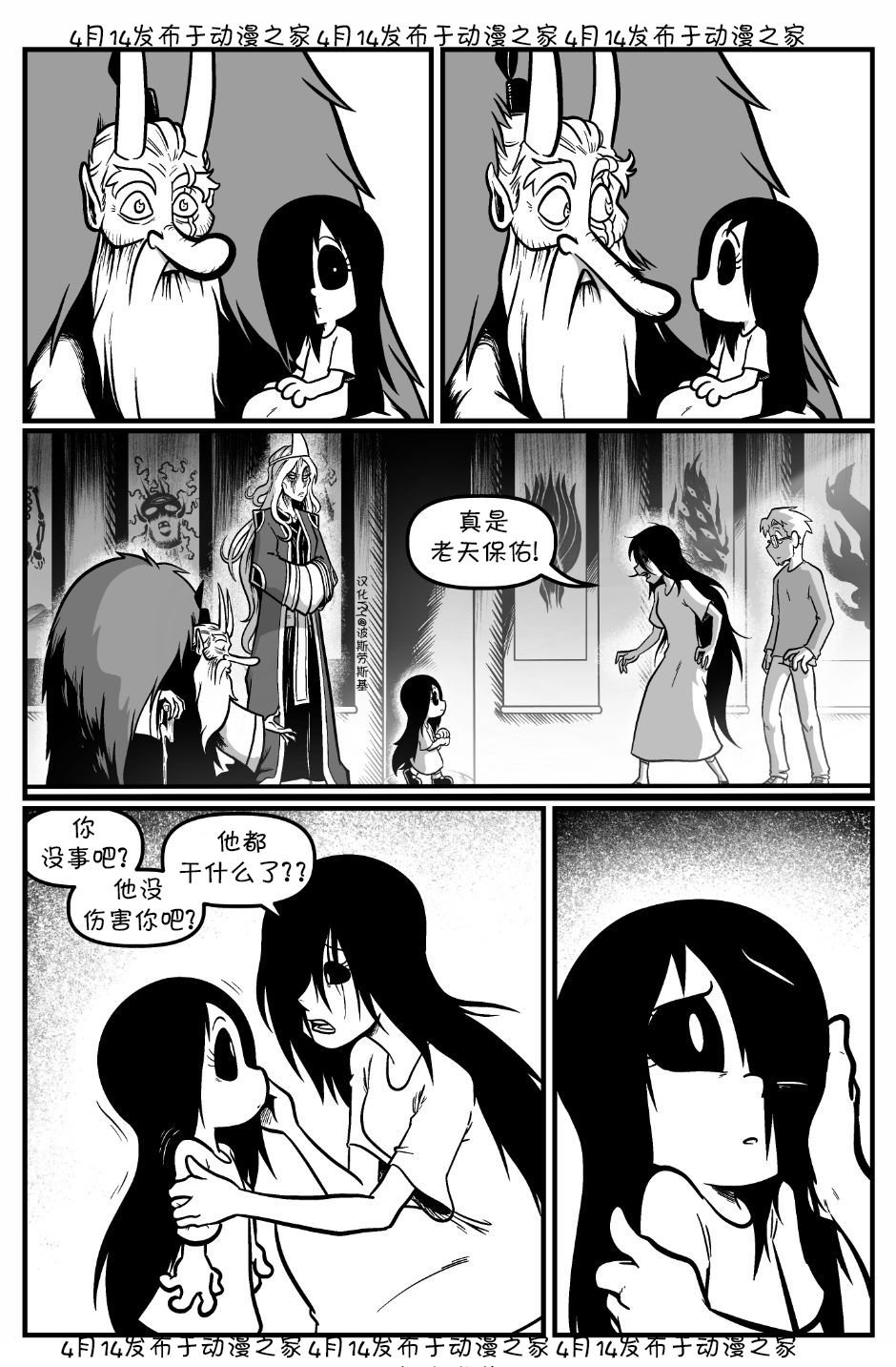 回娘家78
