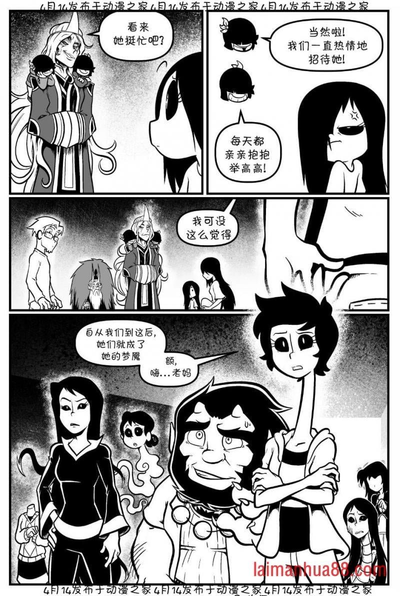 回娘家78