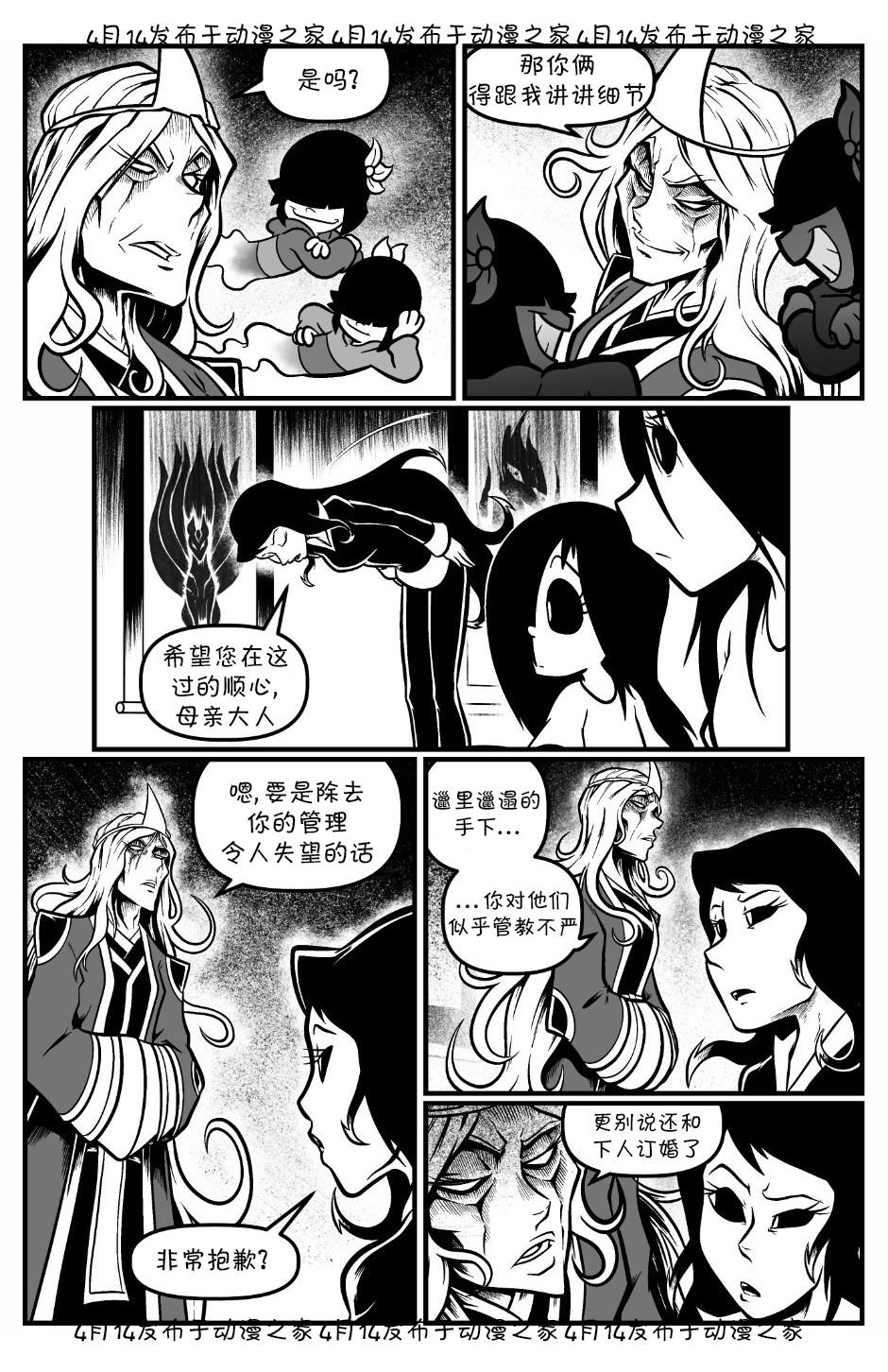 回娘家78