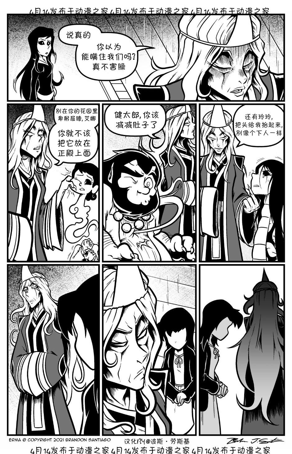 回娘家78