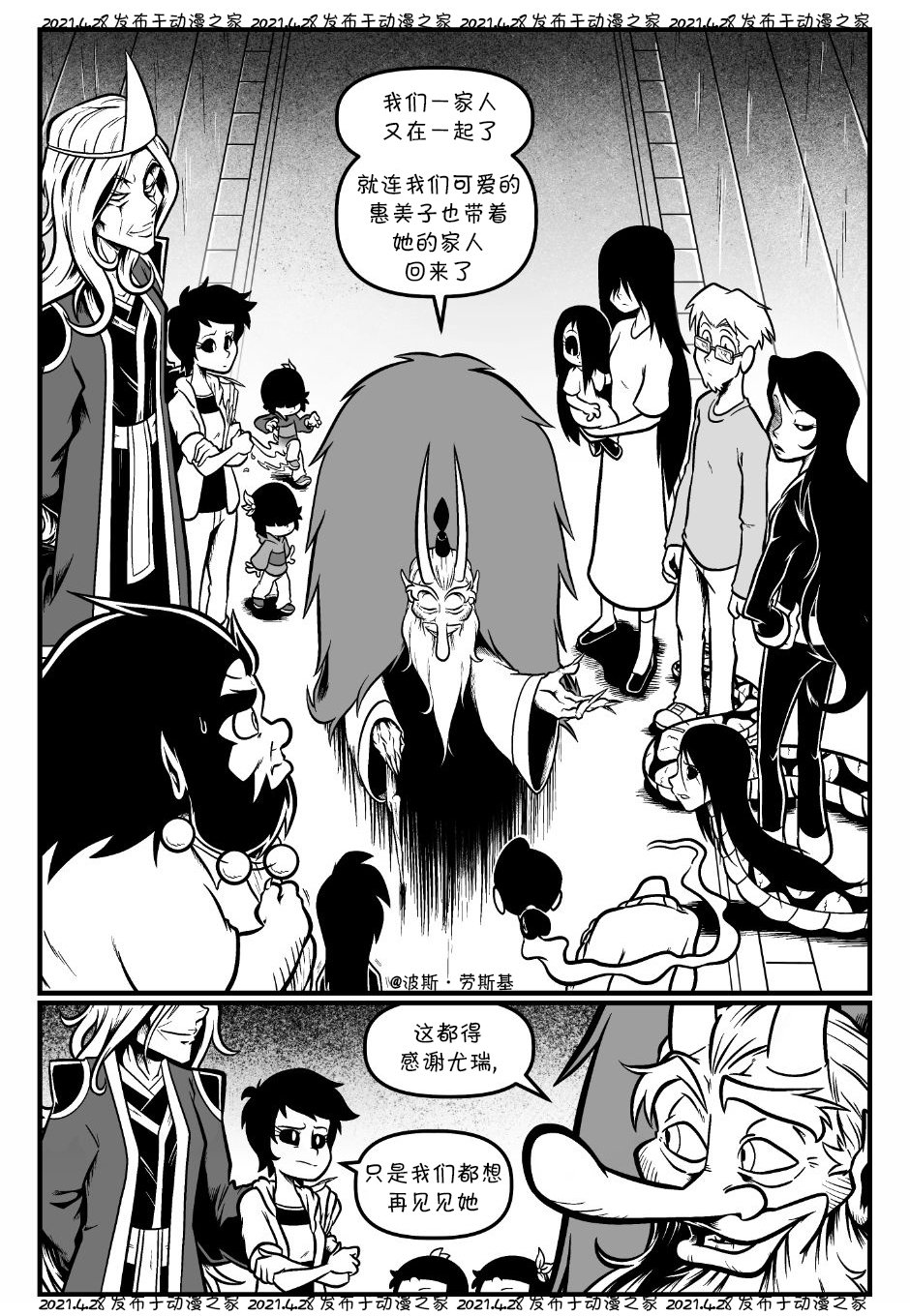 回娘家79
