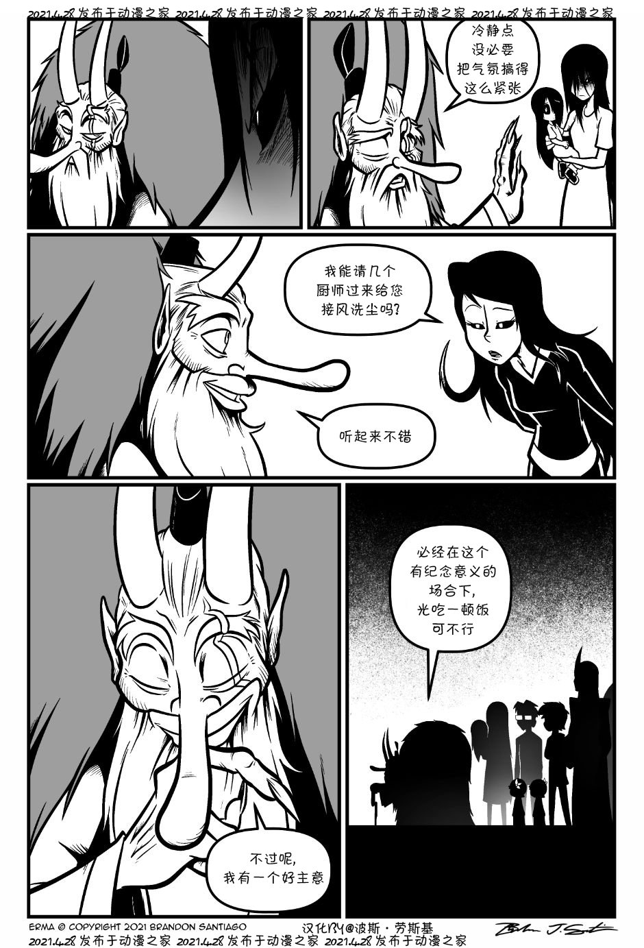 回娘家79