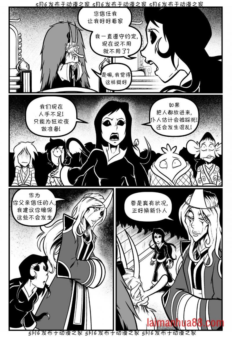 回娘家80