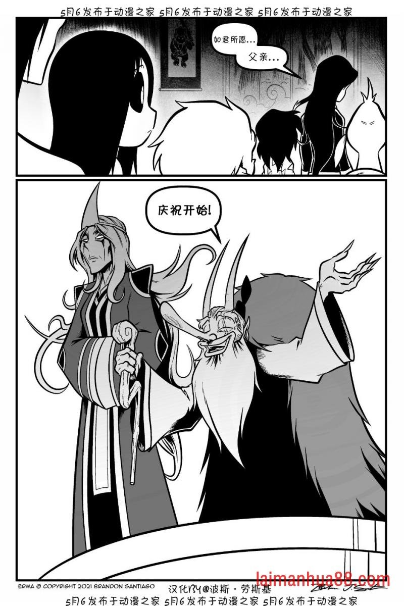 回娘家80