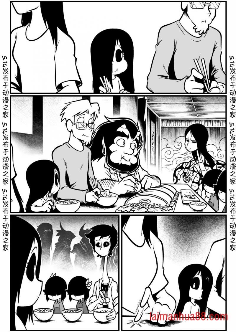回娘家81