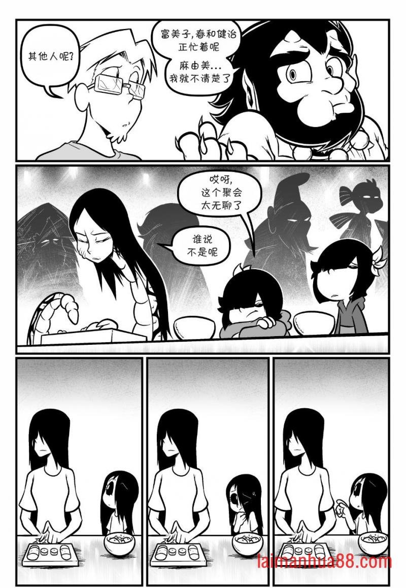 回娘家82
