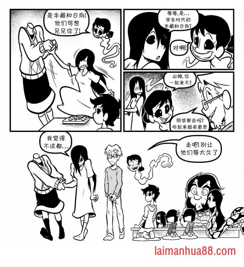 回娘家82