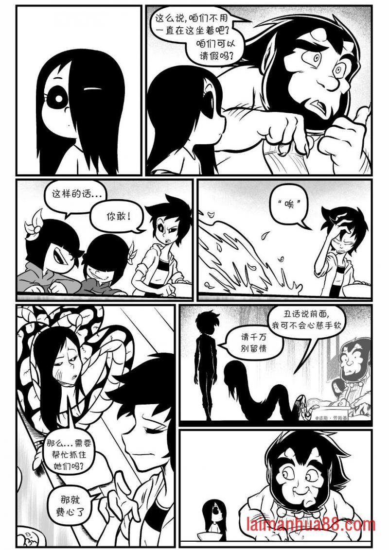 回娘家82