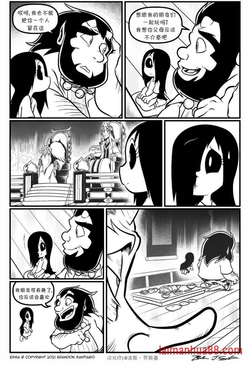 回娘家82