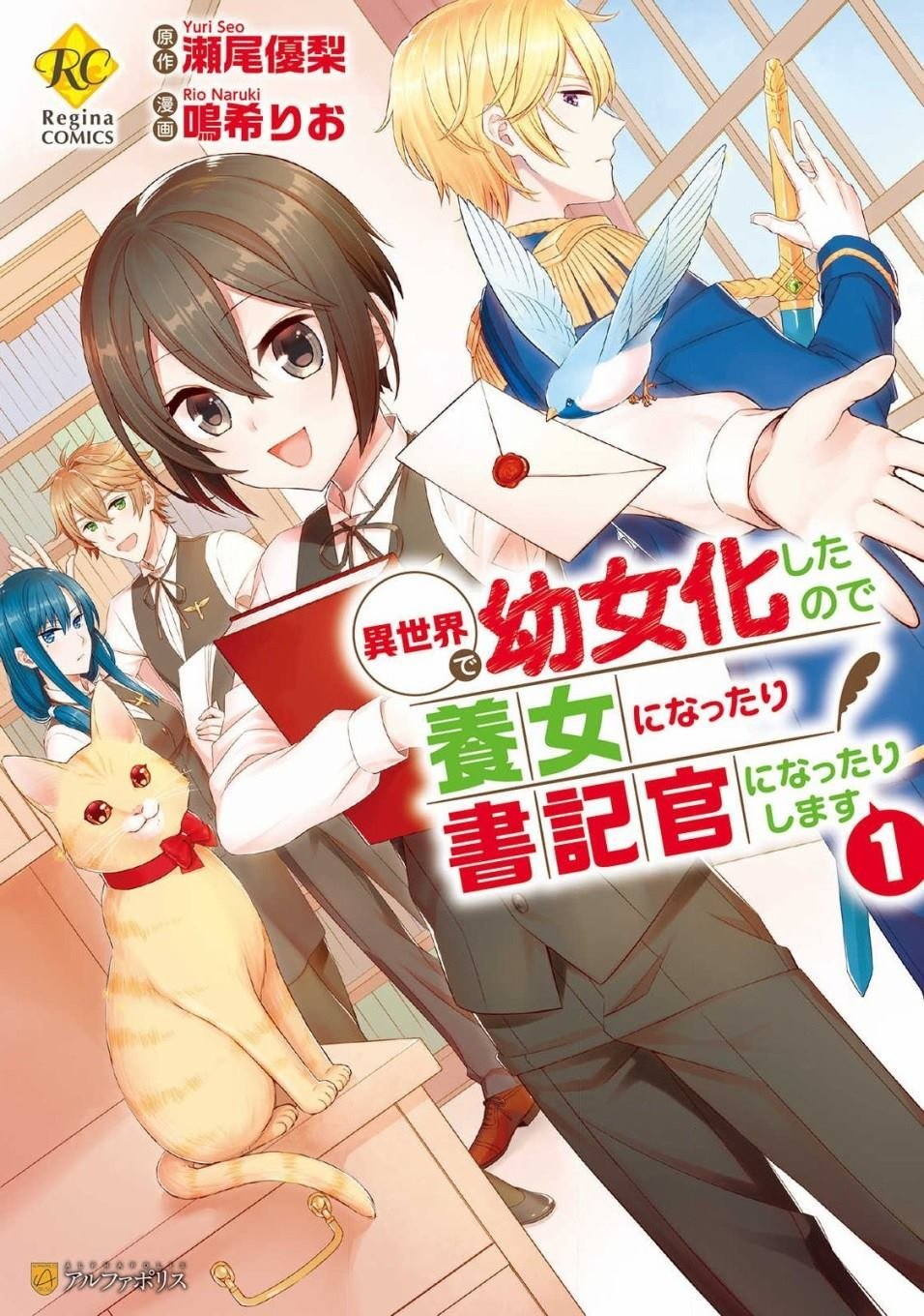 第1话