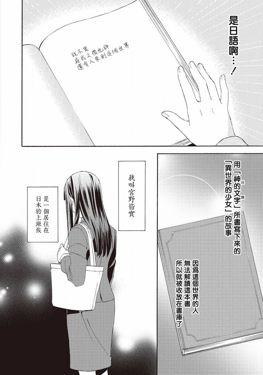 第6话