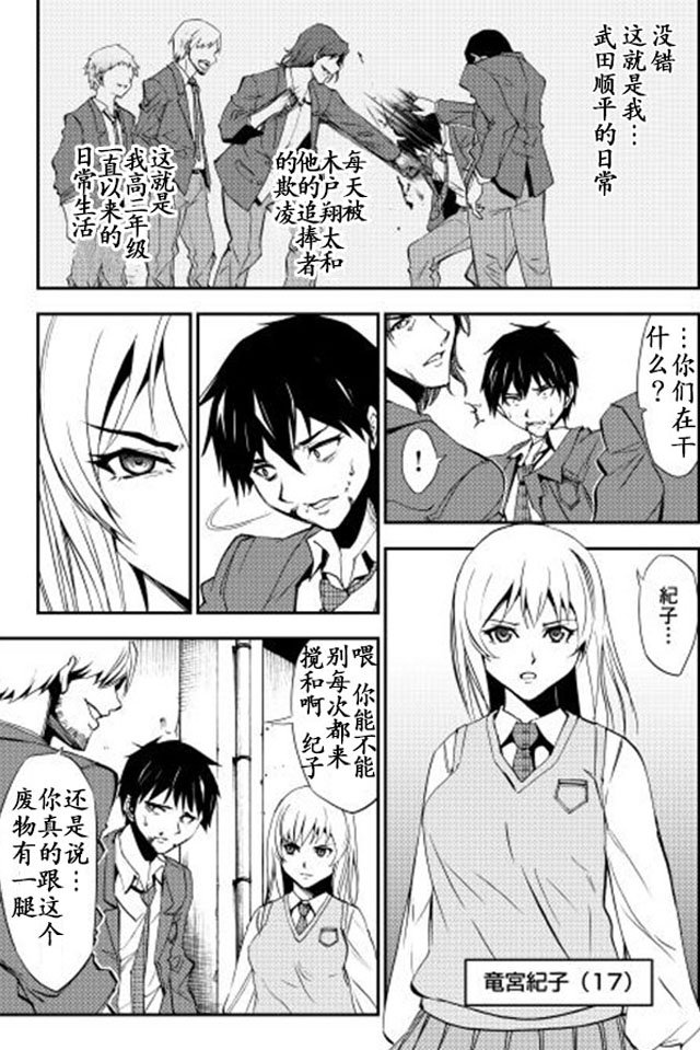 第1话