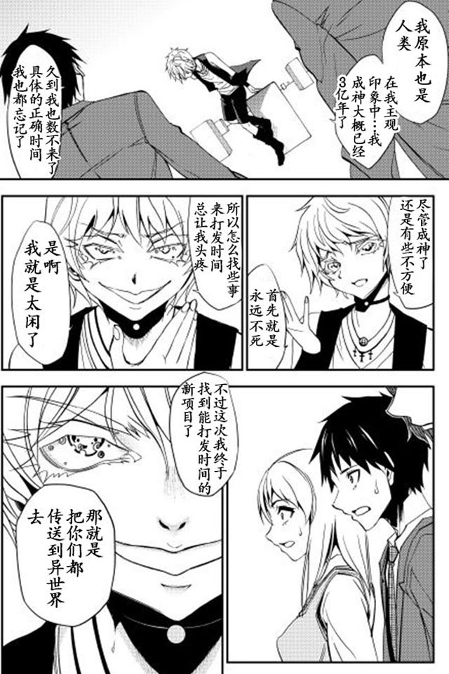 第1话