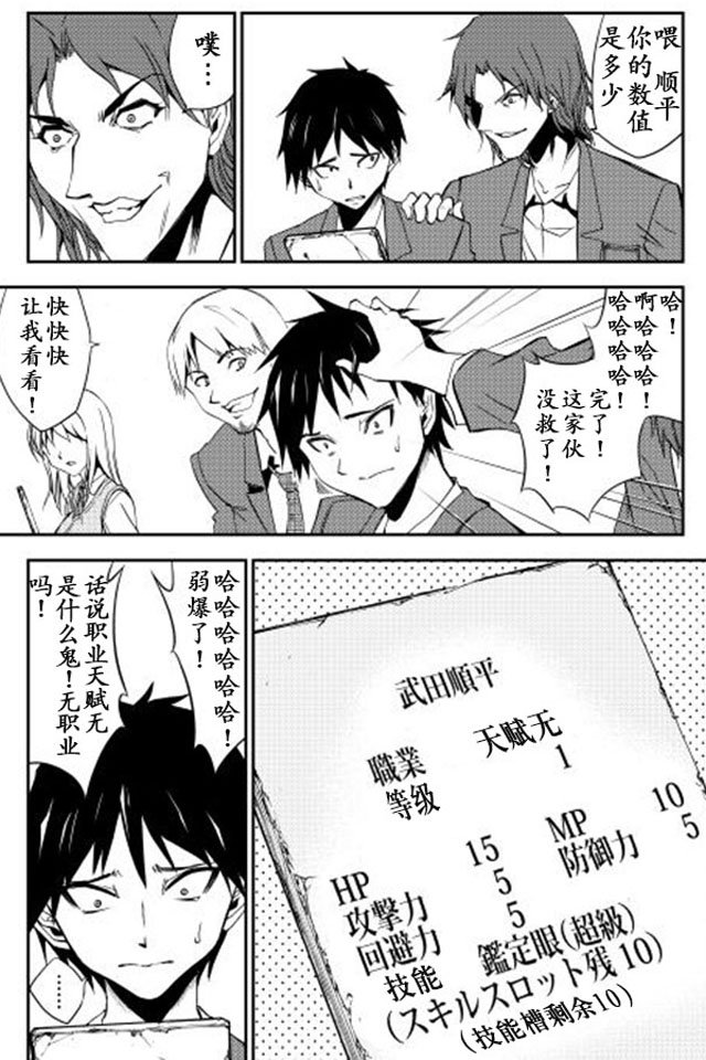 第1话