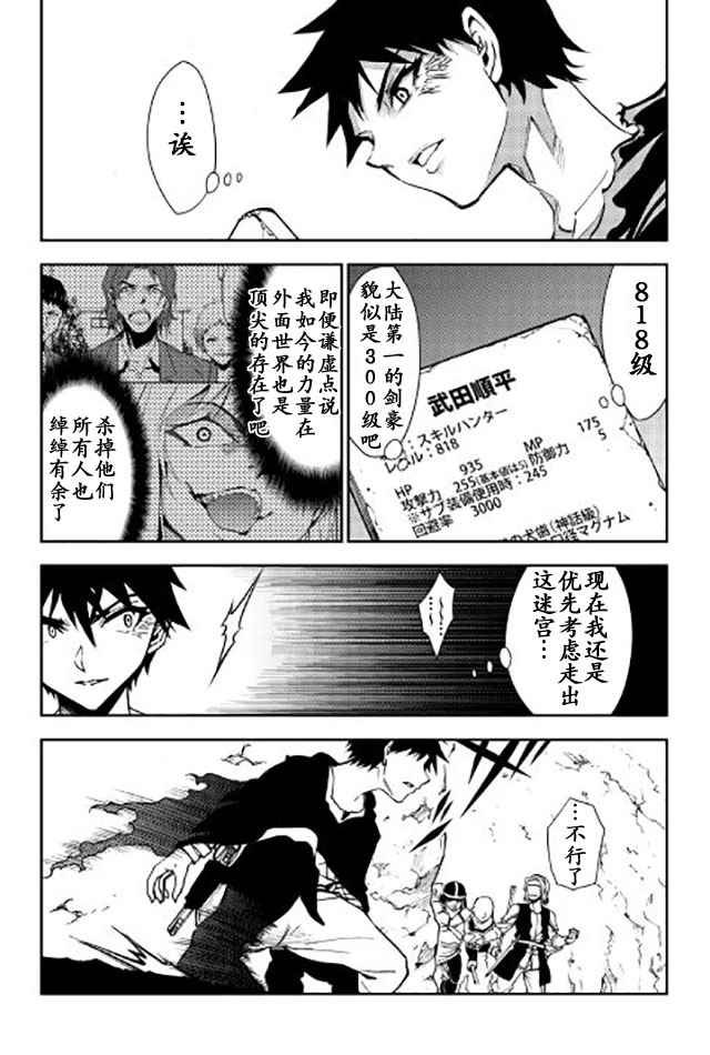 第10话