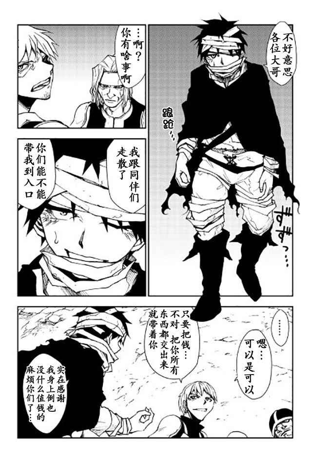 第10话