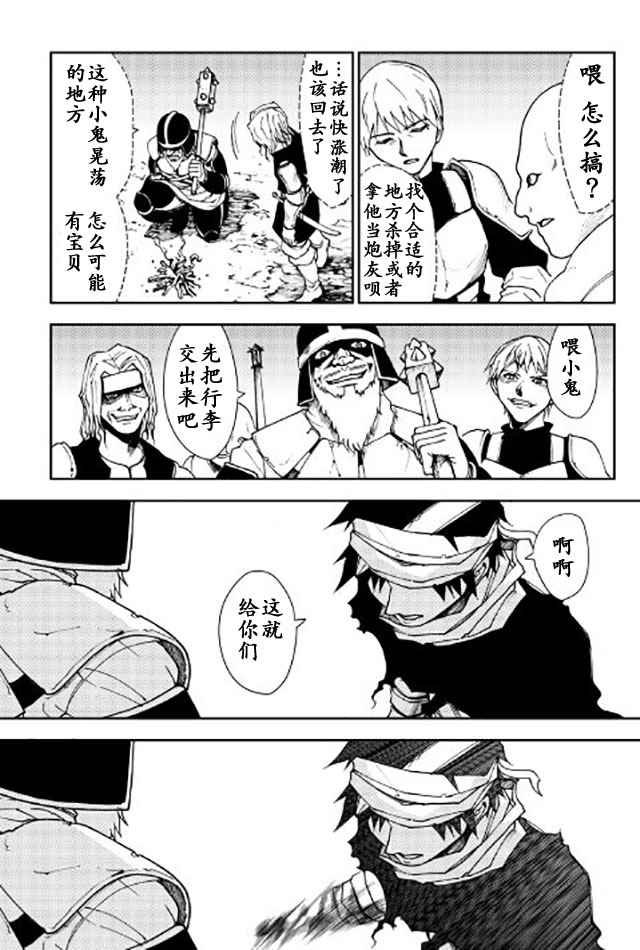 第10话