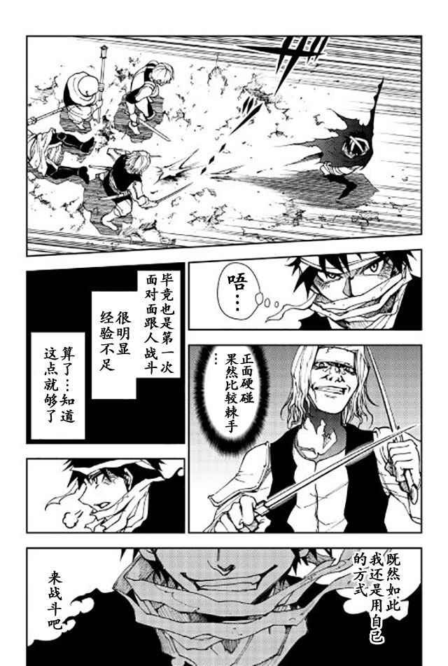 第10话