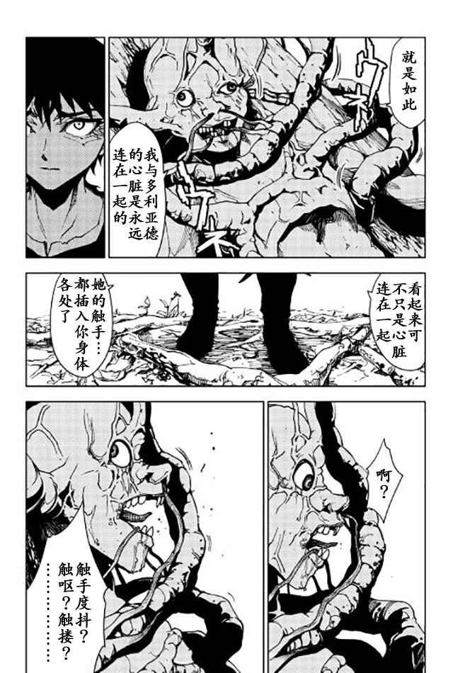 第12话
