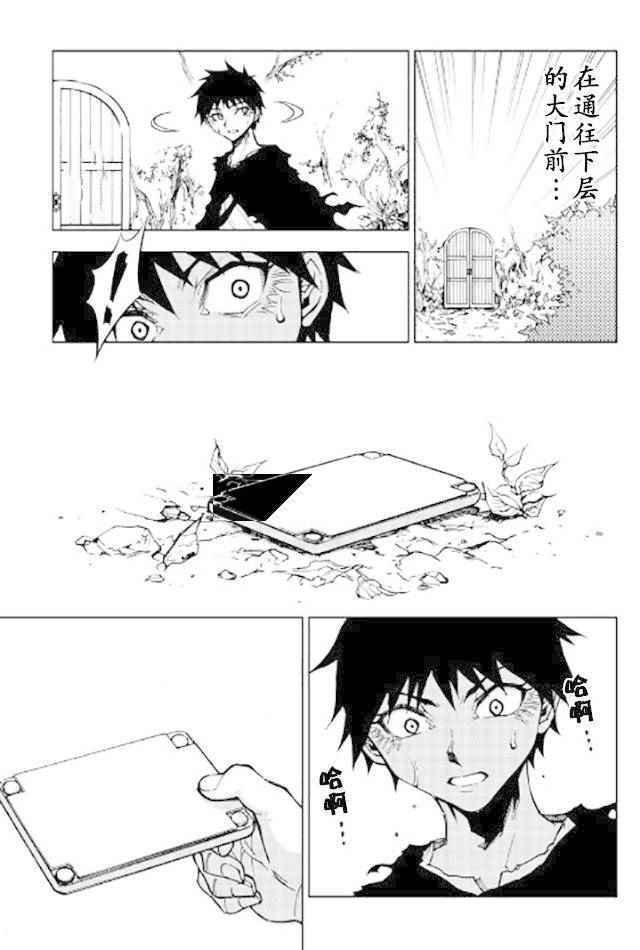 第13话