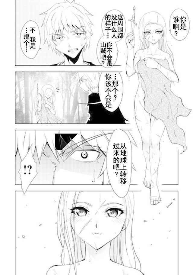 第14话