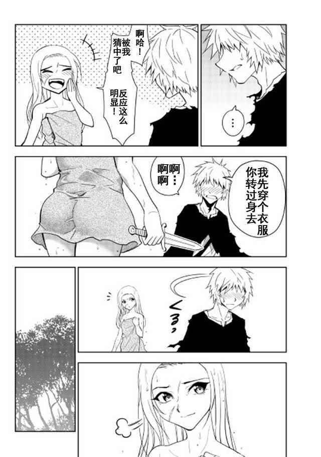 第15话